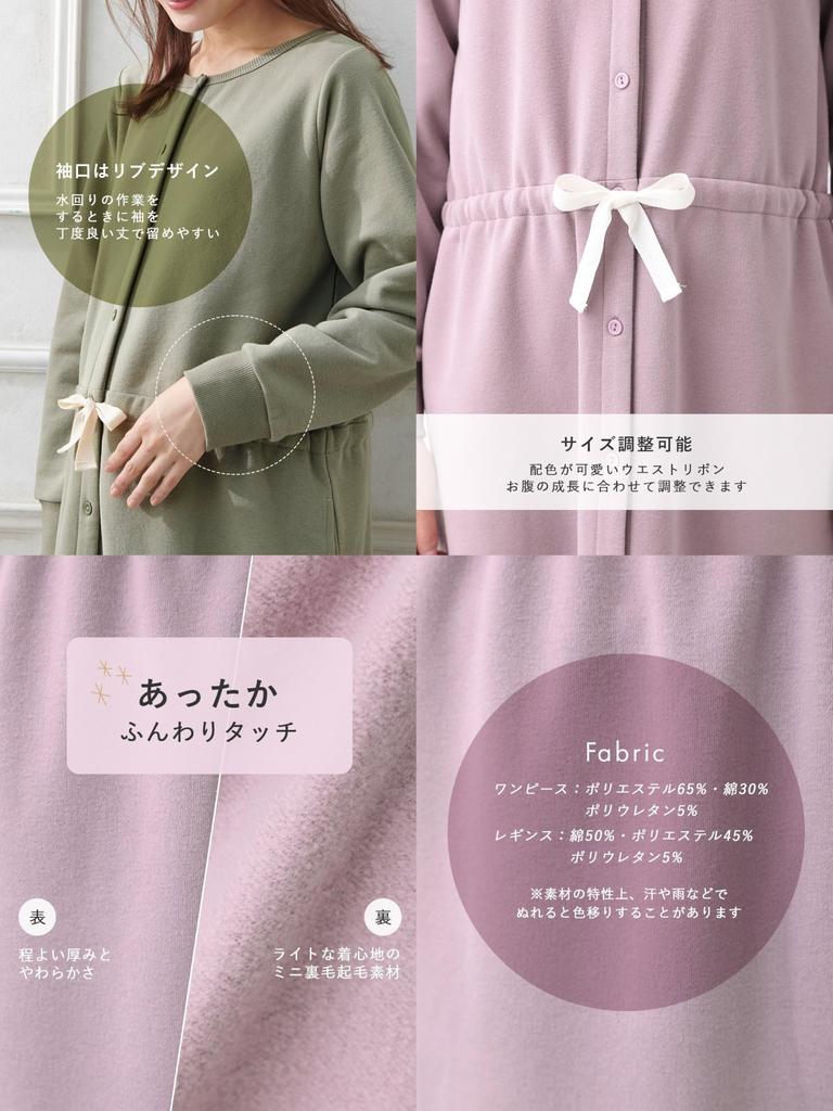 Maternity Open Front Breastfeeding Pajamas Can Be Used for a Long Time After Giving Birth Fleece Fleece Fleece Waist Switch One Piece Leggings Set Can