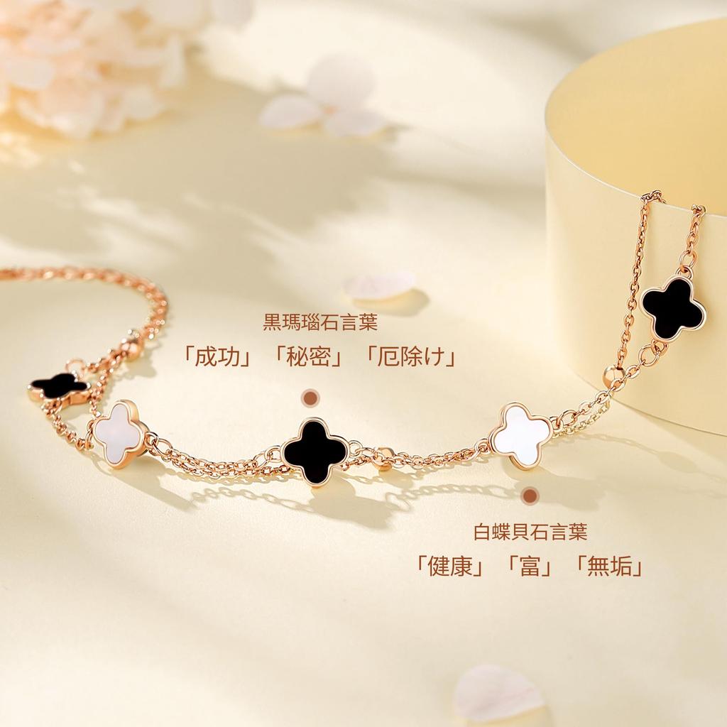 Trifoi cu patru foi, dublu, hipoalergenic, pentru nuntă, ziua de naștere, vine cu o cutie cadou frumoasă [YINCHIE], brățară pentru femei, motiv, populară, lanț, pentru femei,