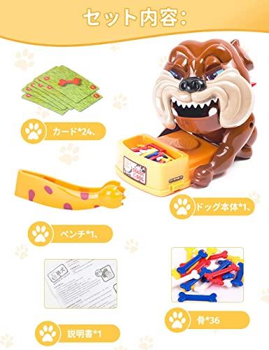 Absdefen Dog Party Game, Punishment Game, Biting Game, Fun Mouth-Bite Toy, Fun and Fun for Family, Couples, Friends, Large Groups, Party Game, Surpris