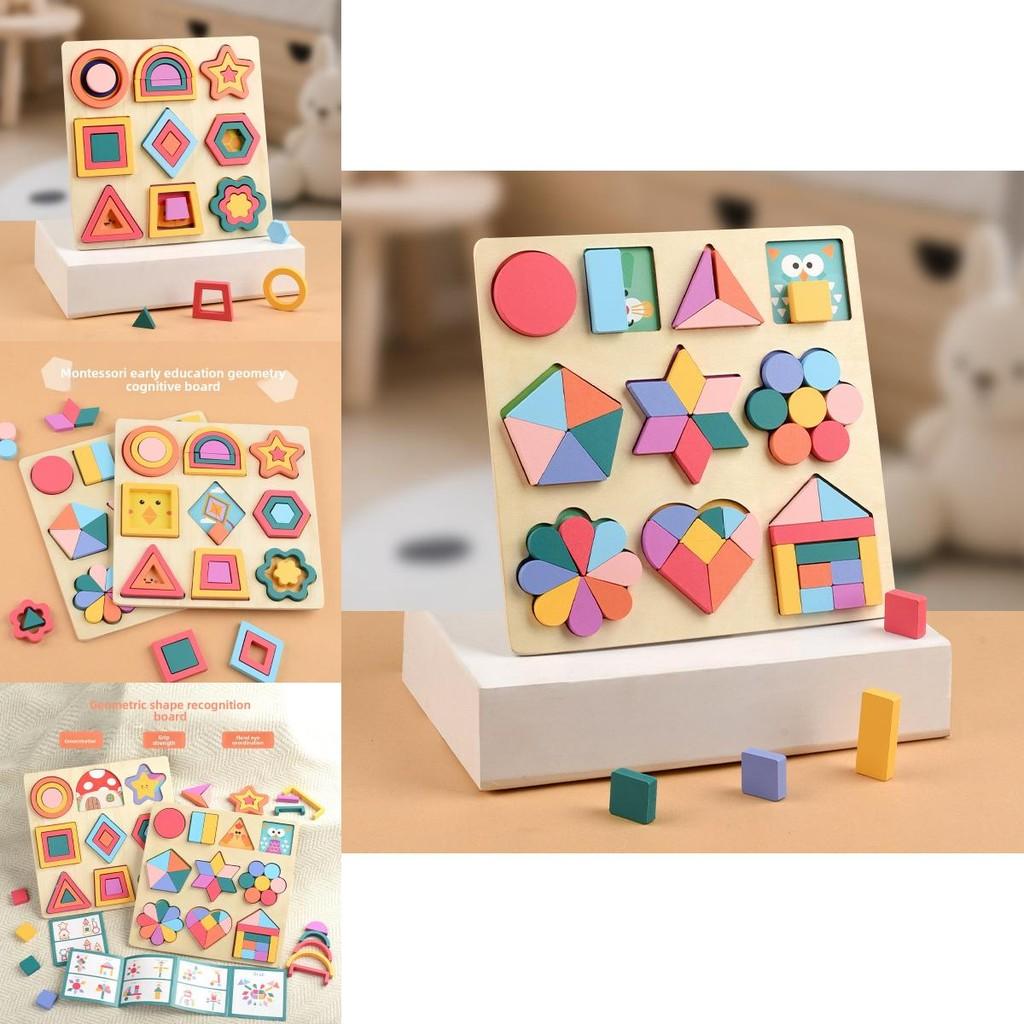 Holzform-Puzzle für Kleinkinder mit geometrischen Bausteinen und kognitivem Entwicklungsspielzeug für das frühe Lernen