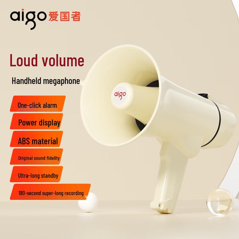 Aigo tragbarer Stimmverstärker & Megafon CN-Stecker (Adapter enthalten)