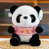 Adorable Panda Plush Toy Cuddly Stuffed Animal Perfect Gift For Girlfriend And Kids