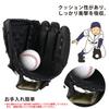 PEAKS&TREES Kids Baseball Glove 11.5-inch Right-Handed Black Toy Catch Ball