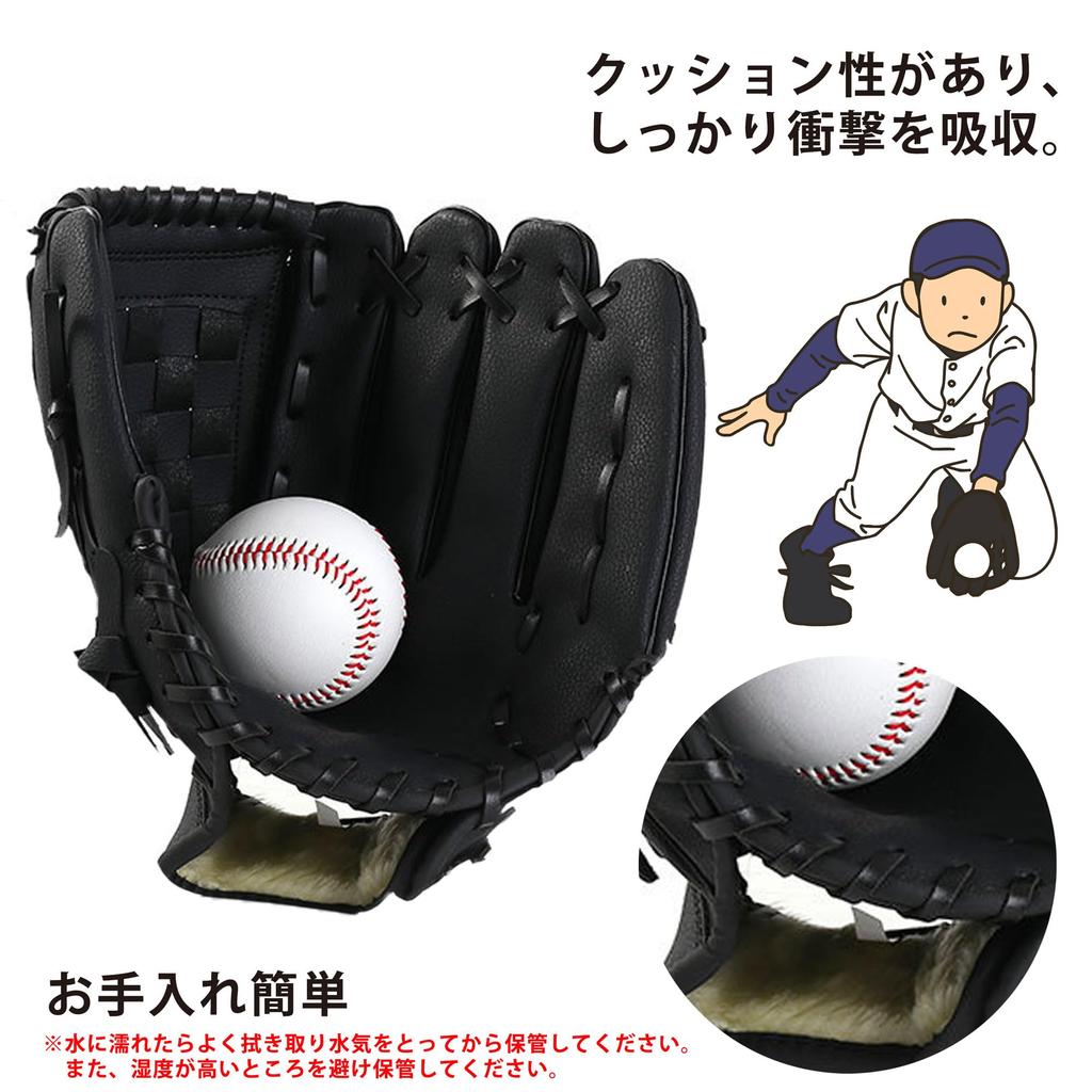 PEAKS&TREES Kids Baseball Glove 11.5-inch Right-Handed Black Toy Catch Ball