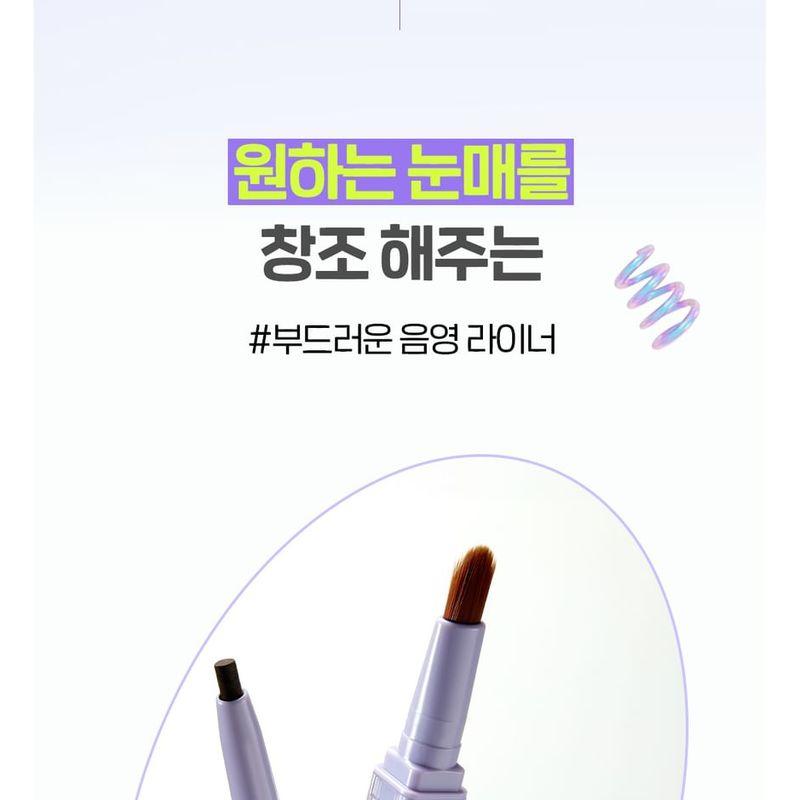 THE FACE SHOP - Eye Rise Shadow Liner - 4 Colors