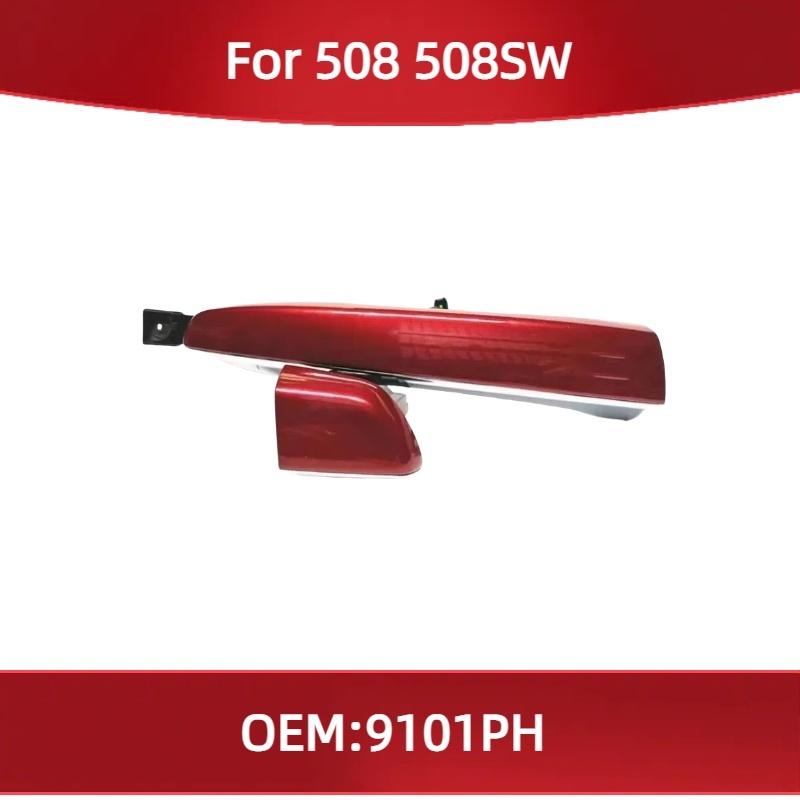 

9101PH For Peugeot 508 508SW Auto Spare Parts Outside Door Handle