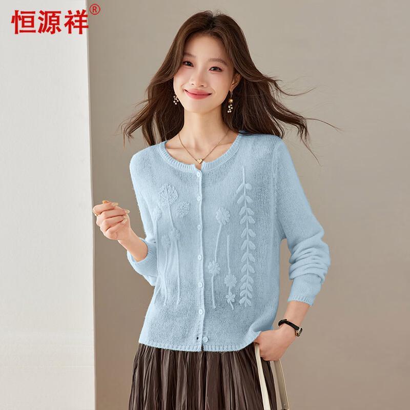 Hengyuanxiang Women's Embroidered Knit Cardigan