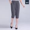Women Summer Women's High Waist Pants Woman Straight Calf-Length Pants Plus Size XL~4XL