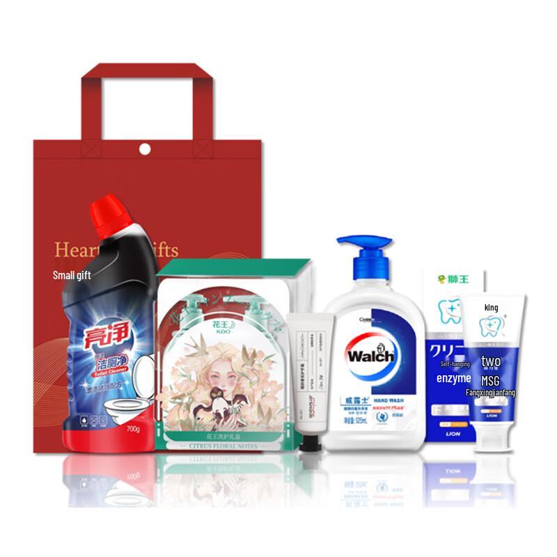 Walch Mid-Autumn Festival Gift Set