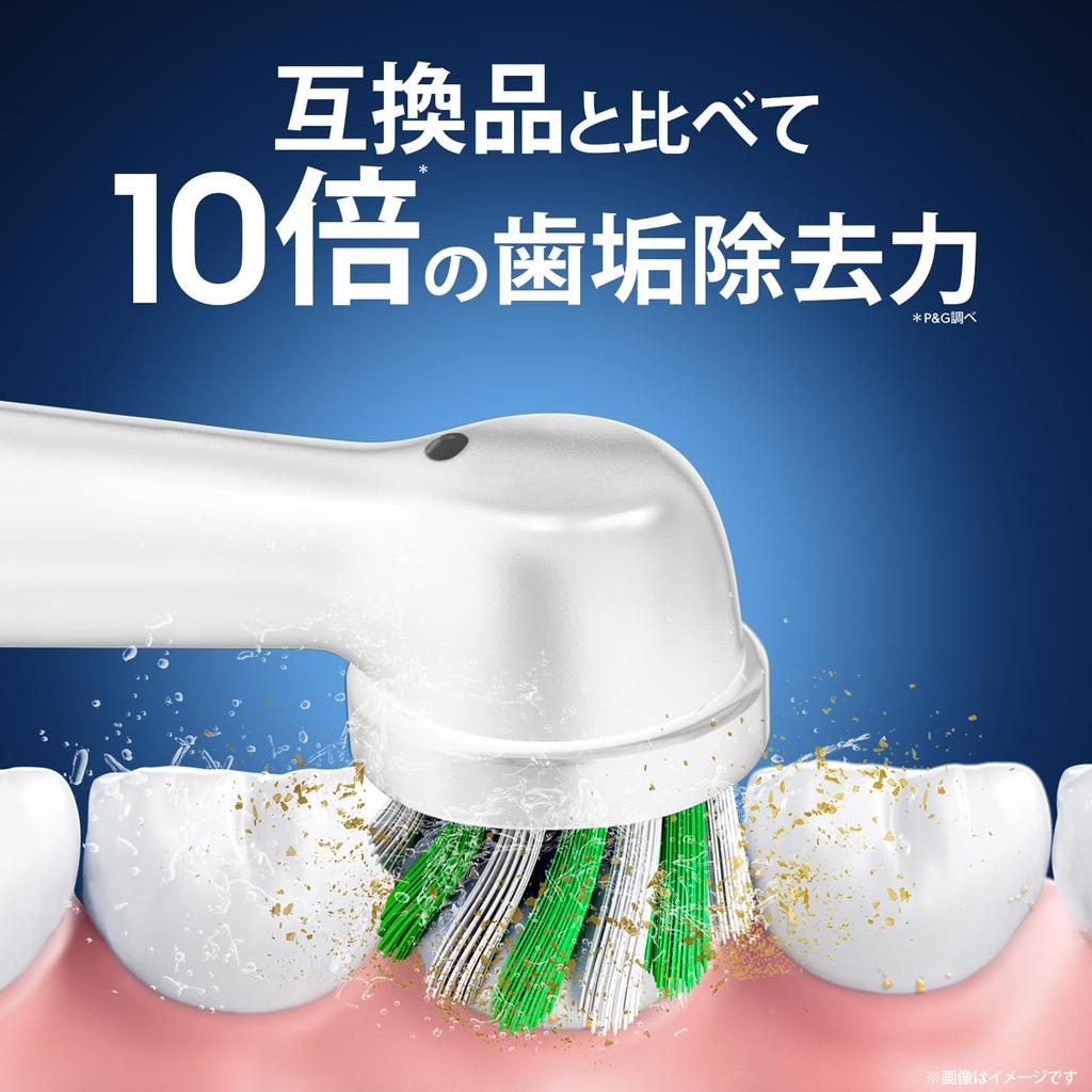 Braun Replacement Brush Oral B Genuine Product times more plaque removal power than compatible years x 2 sets [10 products] Multi-Action 2.5 (10