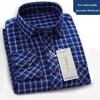 Men's High-End Pure Cotton Plaid Long-Sleeve Casual Shirt