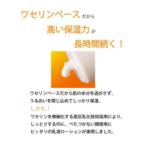 Hepasoft Hypoallergen Medizinisches Gesichtstrockenheits-All-in-One (Lotion, Emulsion, Serum) Lotion Flüssig Einzelartikel 100g [Quasi-Arzneimittel]