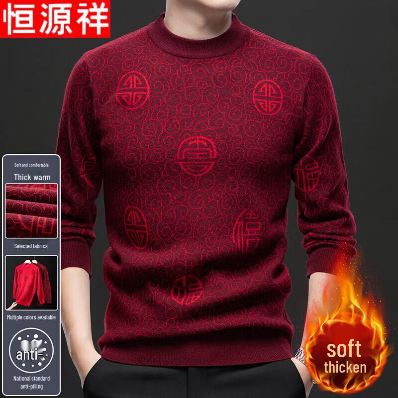 

Hengyuanxiang Men s Red Half-High Collar Pullover Sweater 3XL