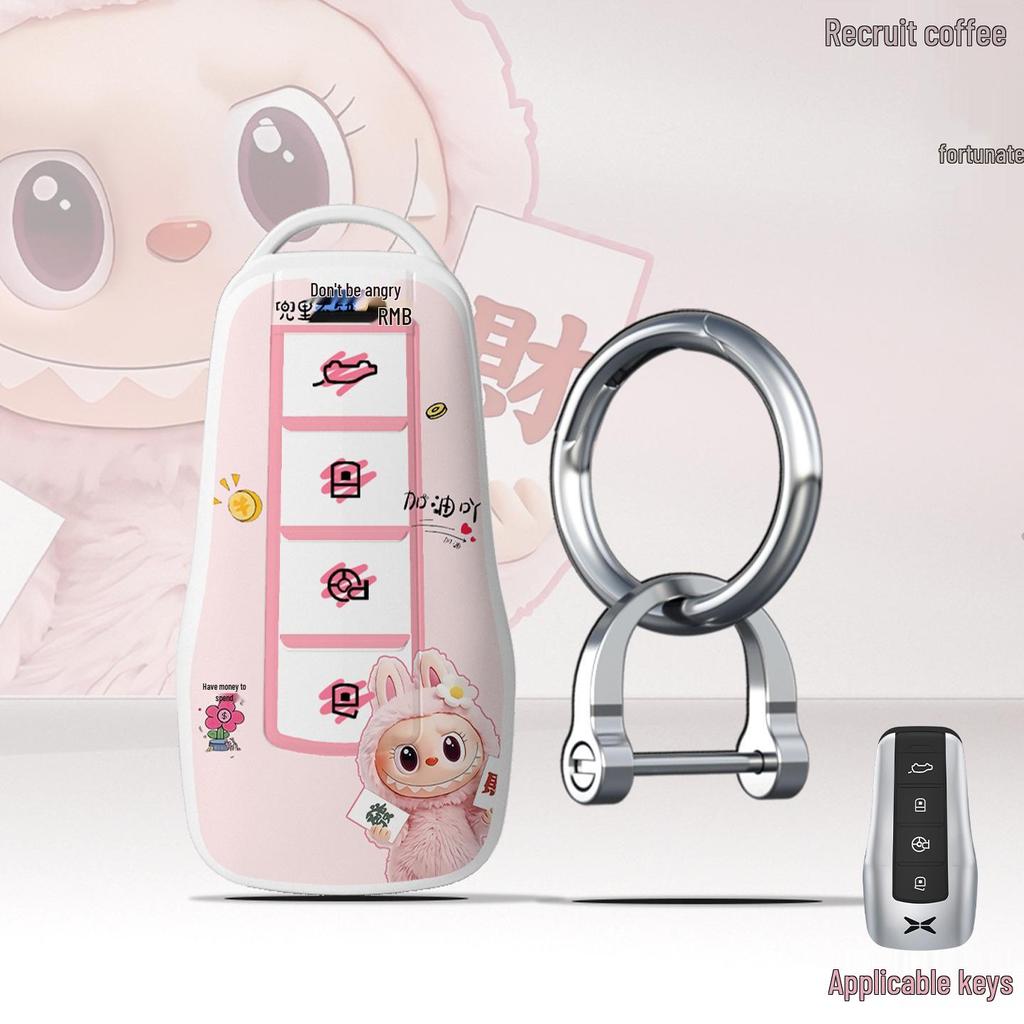 Xiaopeng P7 Key Case: Compatible with G6, P7i, P5, G3, G3i, G9 Models - New Protective Shell