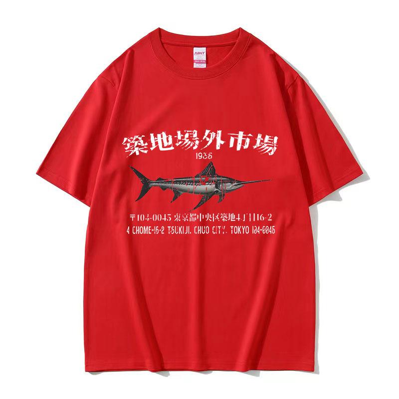 Japanese Fish Tsukiji Market Print T Shirt Funny Fish Humor Short Sleeve Tshirts Mens Vintage High Quality Cotton Tshirt Tops