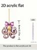 1 animated style octopus pendant multifunctional indoor hanging decoration DIY backpack hanging decoration.