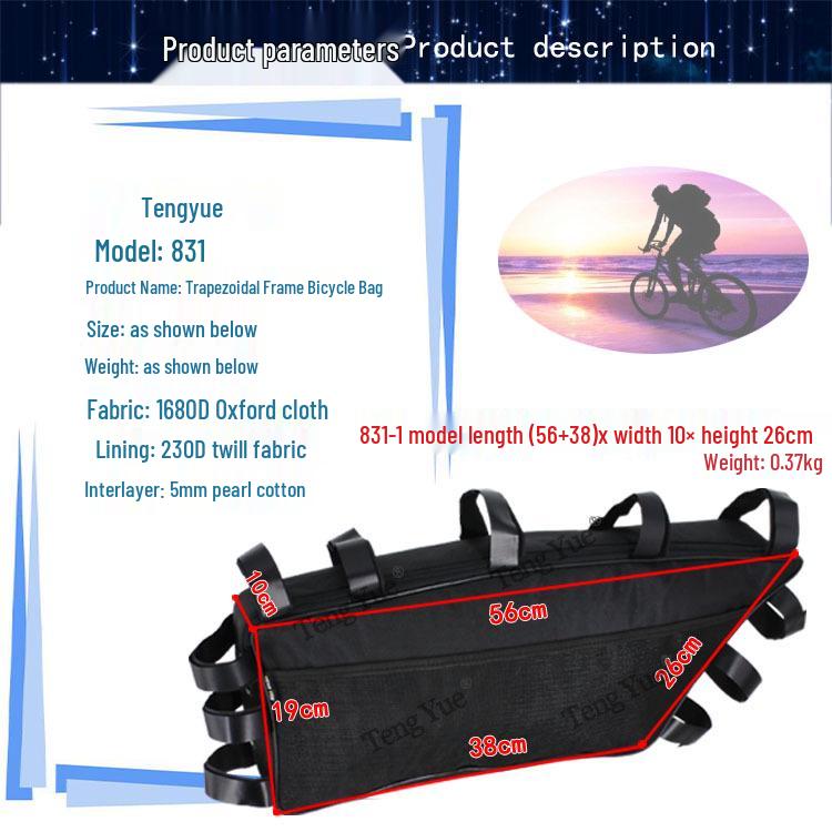 831 Large Capacity Trapezoidal Battery Pack & Sundries Bag for Mountain Bikes