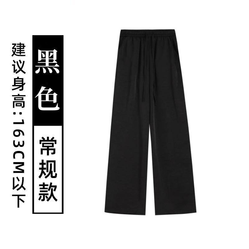 New Chinese Wide-leg Pants for Women In Summer New High-waisted Slimming Casual Acetic Acid Floor-mopping Ice Silk Chinese Style