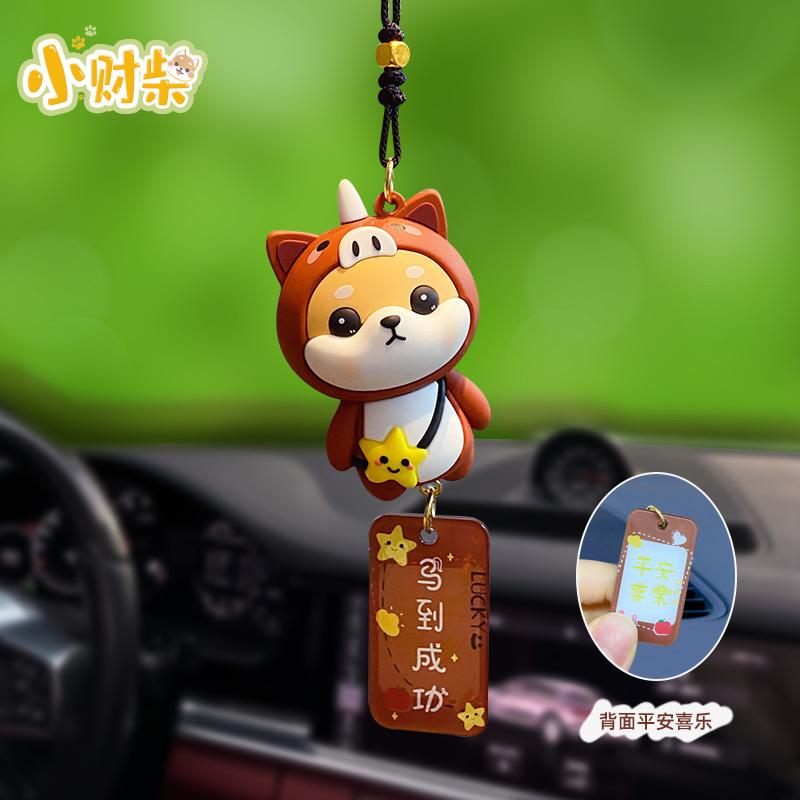 New Year's Zodiac Shiba Inu Car Pendant Creative Decoration Products In the Car Rearview Mirror
