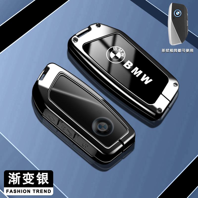 

Hot 2025 New TPU Car Key Case Cover Shell Fob For BMW i7 X7 G07 LCI iX I20 X1 U11 7 Series G70 G09 XM U06 G81 M3 2023 Protector