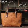 Zario Grande Tragetasche für Damen und Herren, Hergestellt in Japan aus echtem Colorado-Leder, Großes Fassungsvermögen, Verstellbare gegerbte Ledergriffe [ZAG-3005]