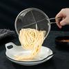 1pc Stainless Steel Frying Net, Fence,Noodle Spoon, Frying Net, Frying Basket, Frying Leaky Net - Upgrade Your Kitchen with This