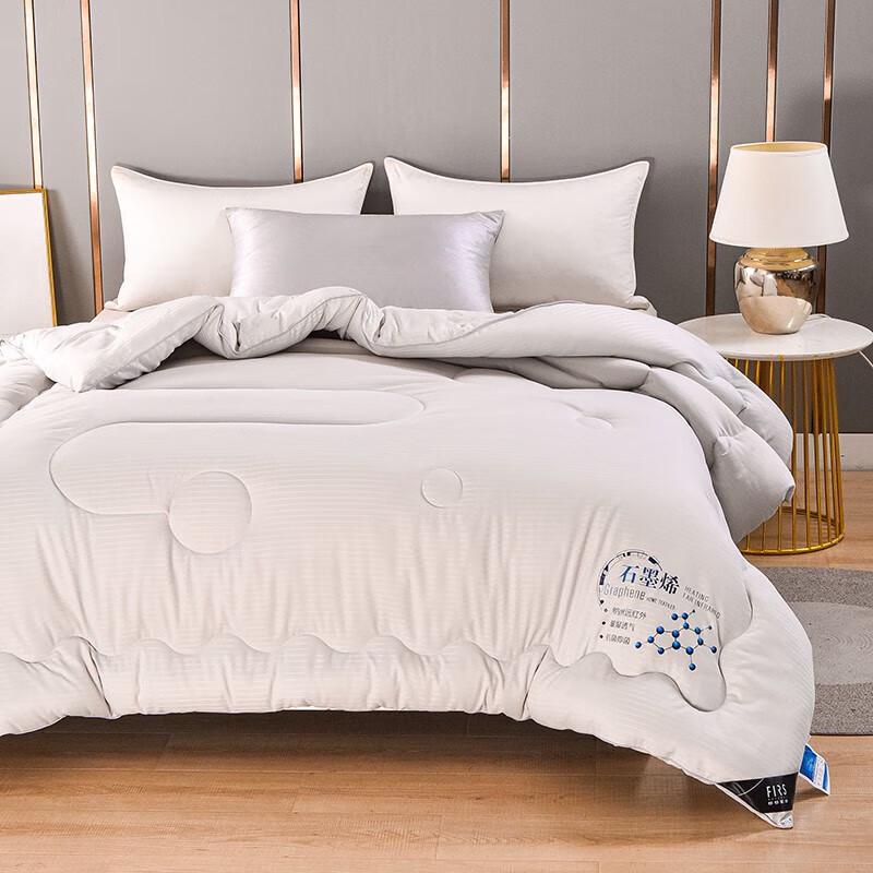 Huang Qin Shi Jia SS-B1032 Graphene All-Season Duvet