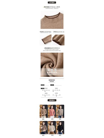 Stylish Loose High Neck Knitted Sweater - Thick, Warm Base Layer for Autumn/Winter