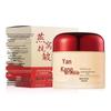 Agulia Bird's Nest Anti-Wrinkle Hydrating Cream: Moisturizes, Nourishes, Reduces Dullness & Fine Lines, Firms Skin.