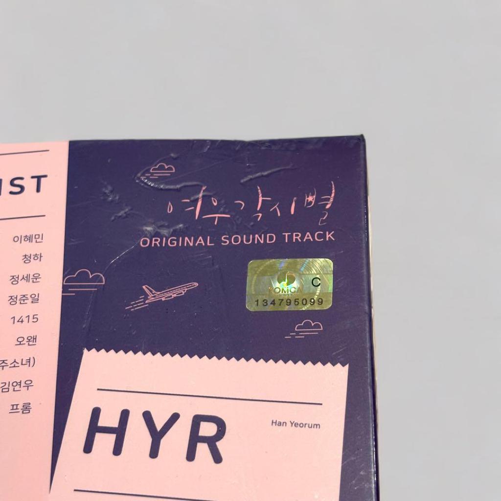 [USED] Shining Star Terminal OST CD Original Soundtrack