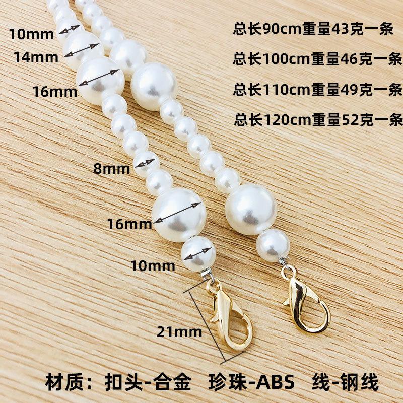 Сумка жемчужная цепочка плечевой ремень ремешок одинарная покупка цепочка для сумки аксессуары DIY трансформация цепочка кроссбоди цепочка жемчужный шнурок total length 90cm