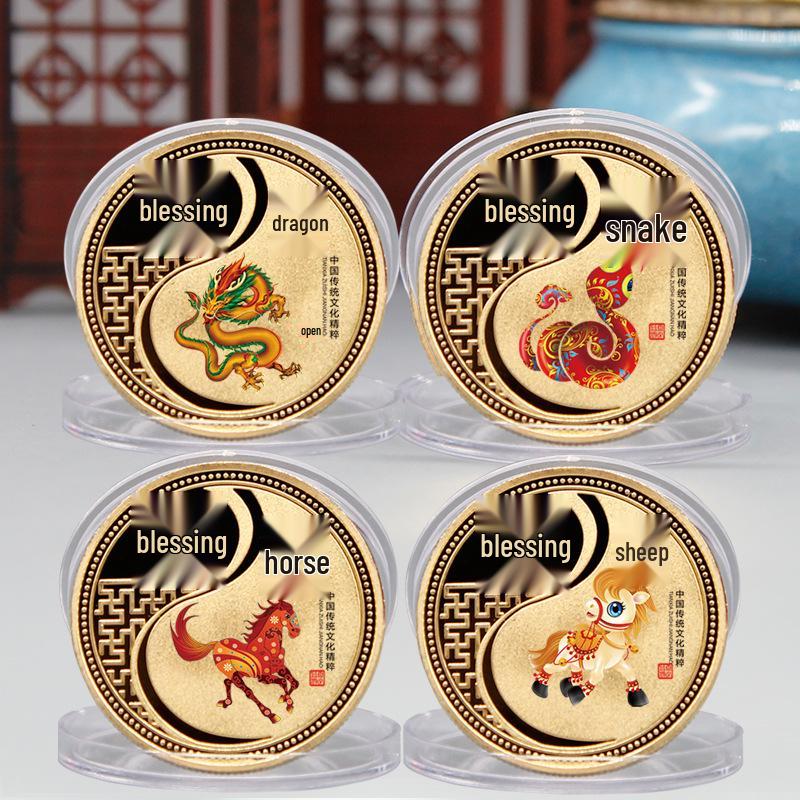 Zodiac Wrought Iron Medals Set: 12 Colored Commemorative Coins Featuring the Twelve Zodiac Animals.