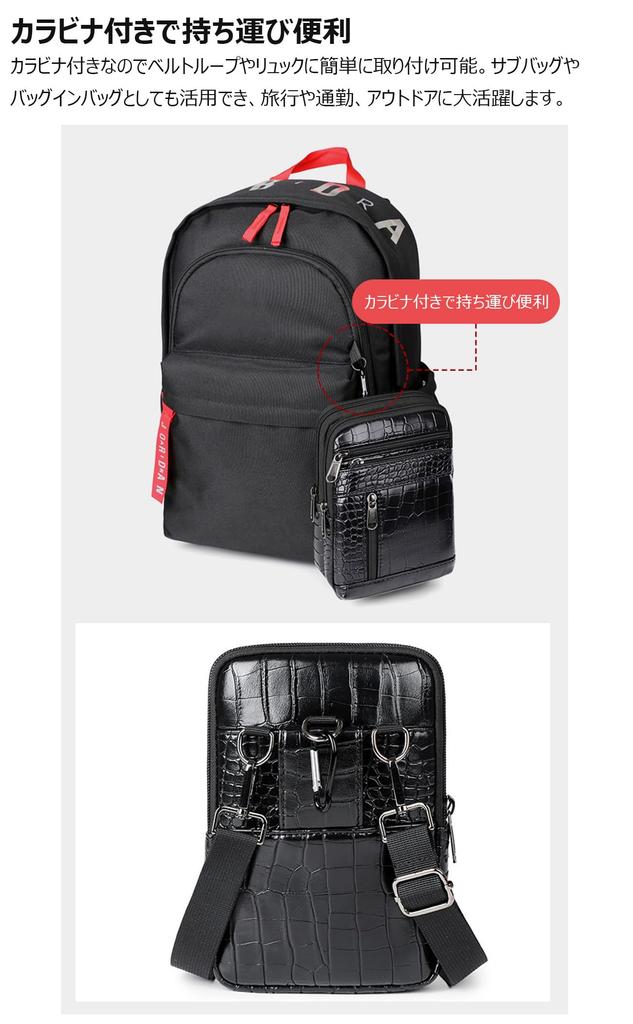 Cevins PU Leather Mini Shoulder Waist Crossbody with Carabiner and Adjustable Pouch Men's Bag, Pouch, Bag, Multifunctional, Compact, Small,