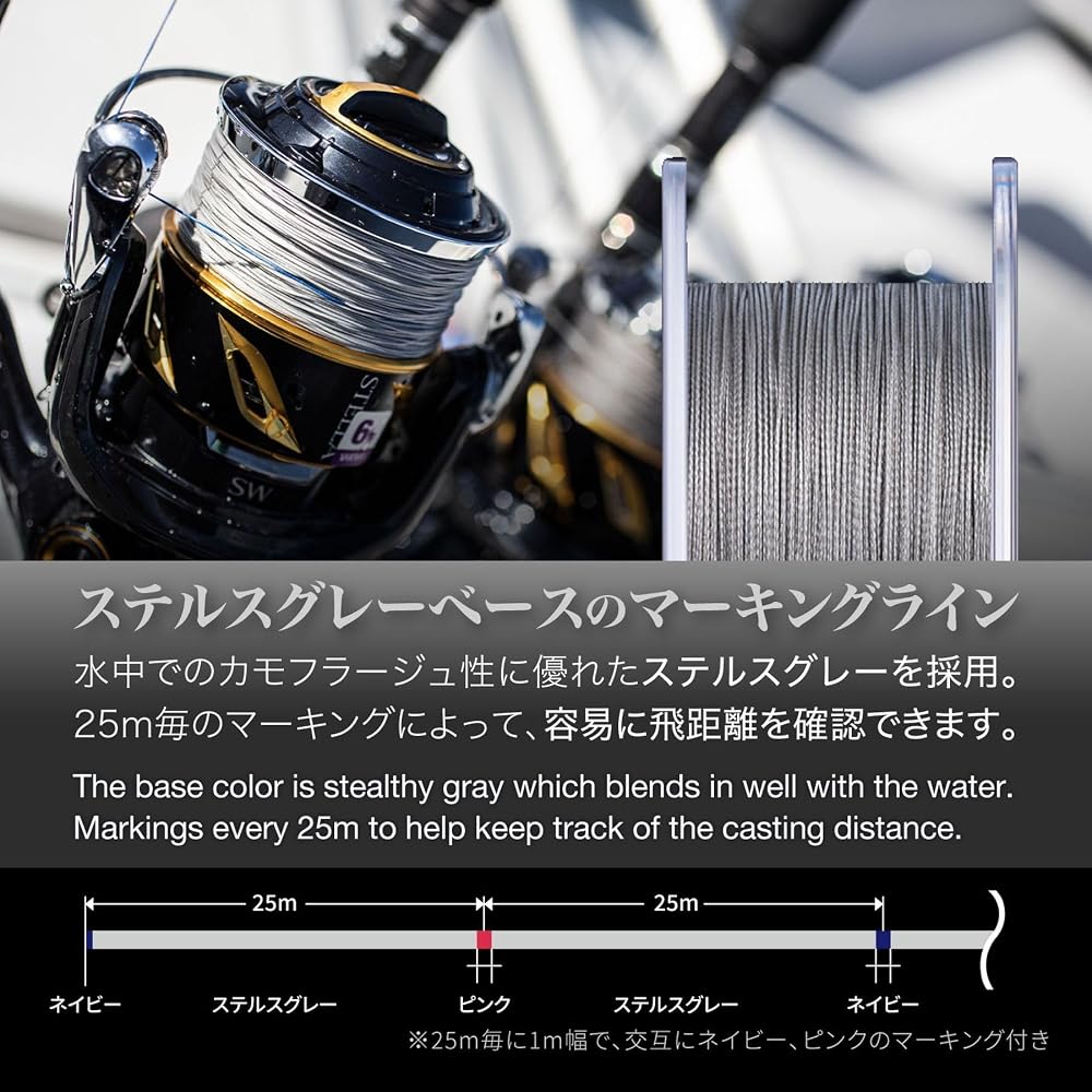 Varivas Abani Casting PE Super Max Power 300m 6号 MAX90lb 8-Strand Stealth Gray Fishing Line