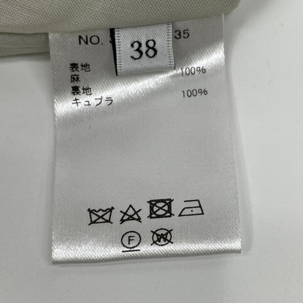 Ebure Beige Linen Flared Skirt Skirt 38 beigeUsed