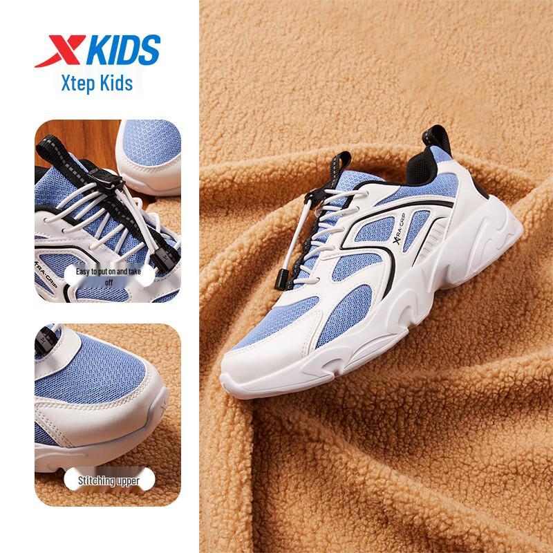 XTEP Kids' Breathable Mesh Casual Sport Shoes