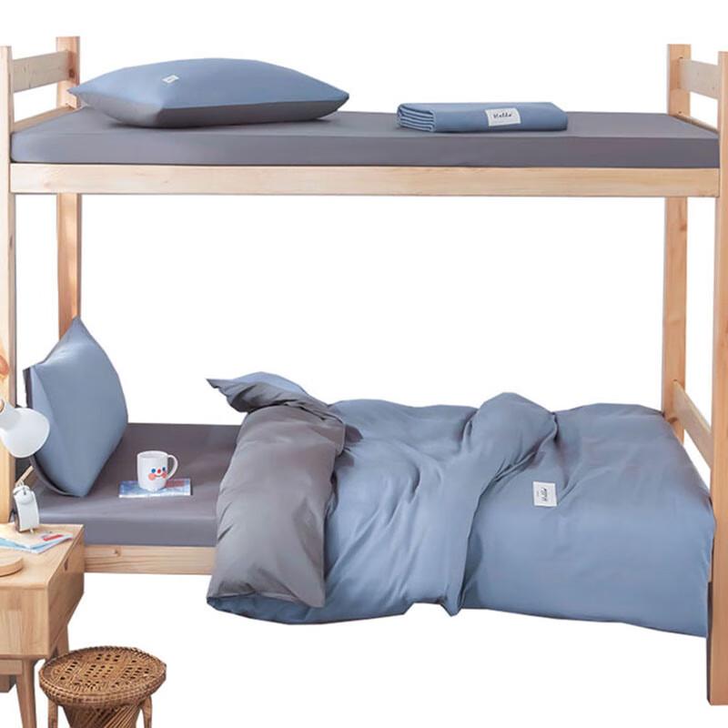 Nanjiren Skin-Friendly Two-Tone 3-Piece Bedding Set