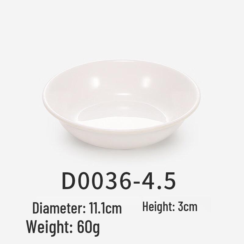

Commercial Melamine Round Dipping Dish