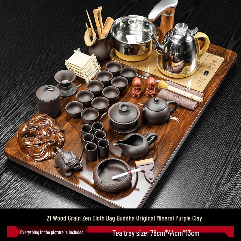 Automatic Electric Kettle Tea Set