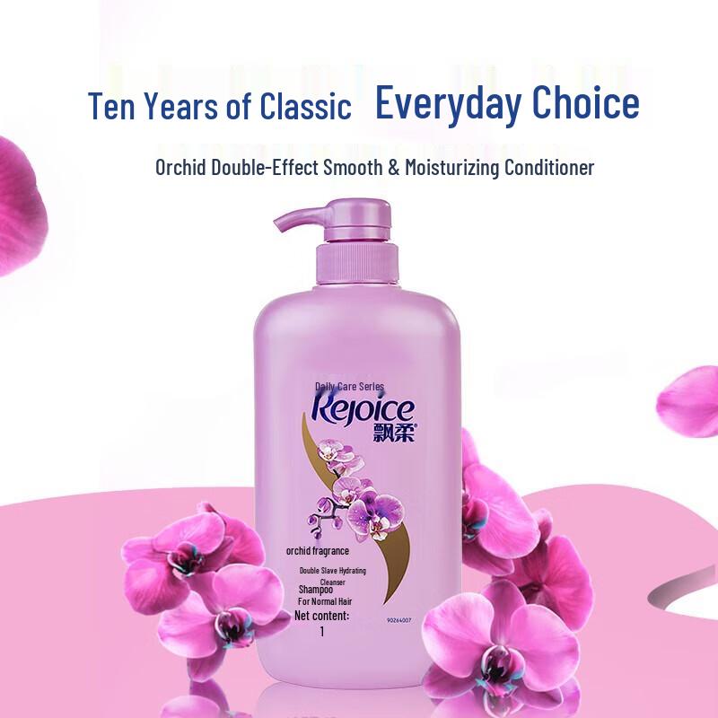 Rejoice Daily Care Hydrating & Smoothing Shampoo