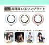 Etsumi VLOG LED Ring 30cm Outer with Smartphone 2 3 Color Compatible with Tripods and Light, 12-inch, Diameter, Holder, Lights, Modes, Dimmable,