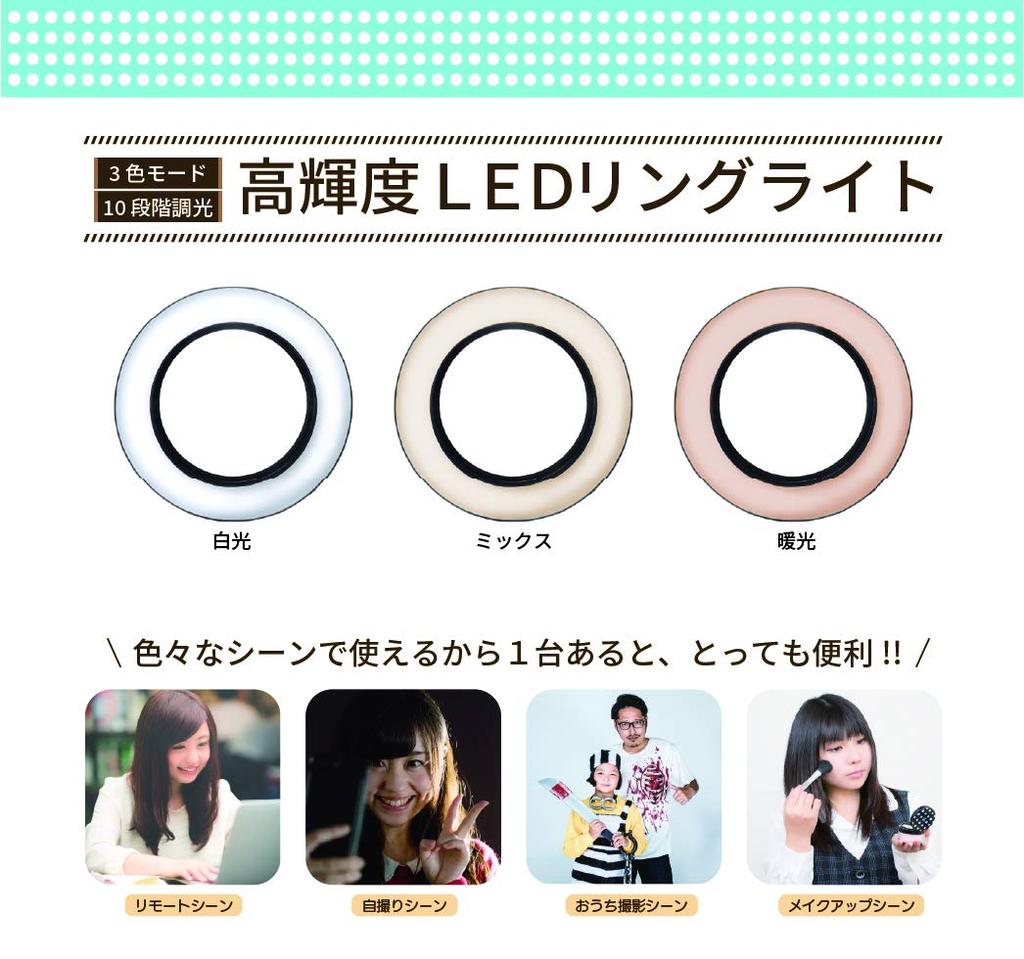 Etsumi VLOG LED Ring 30cm Outer with Smartphone 2 3 Color Compatible with Tripods and Light, 12-inch, Diameter, Holder, Lights, Modes, Dimmable,