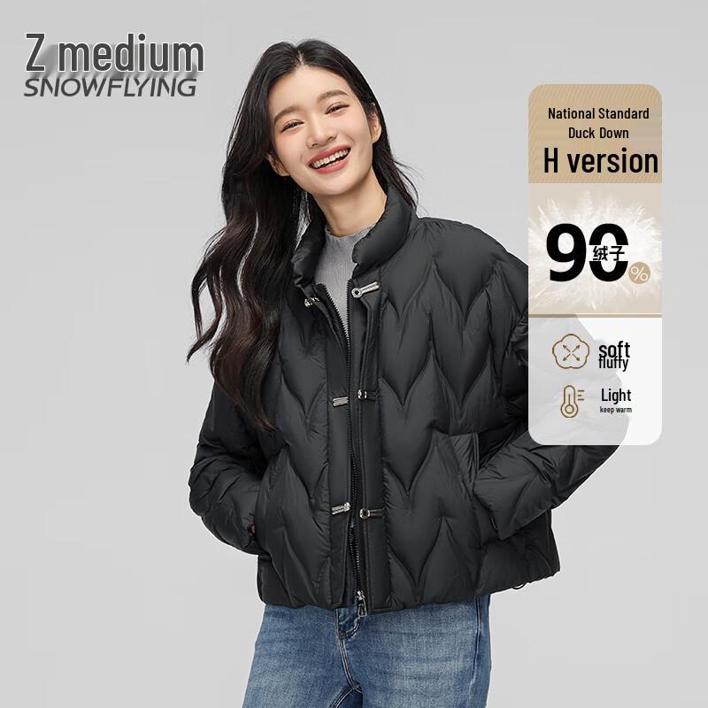XueZhongFei Women s New Chinese Style Stand Collar Down Jacket L (165/88A)