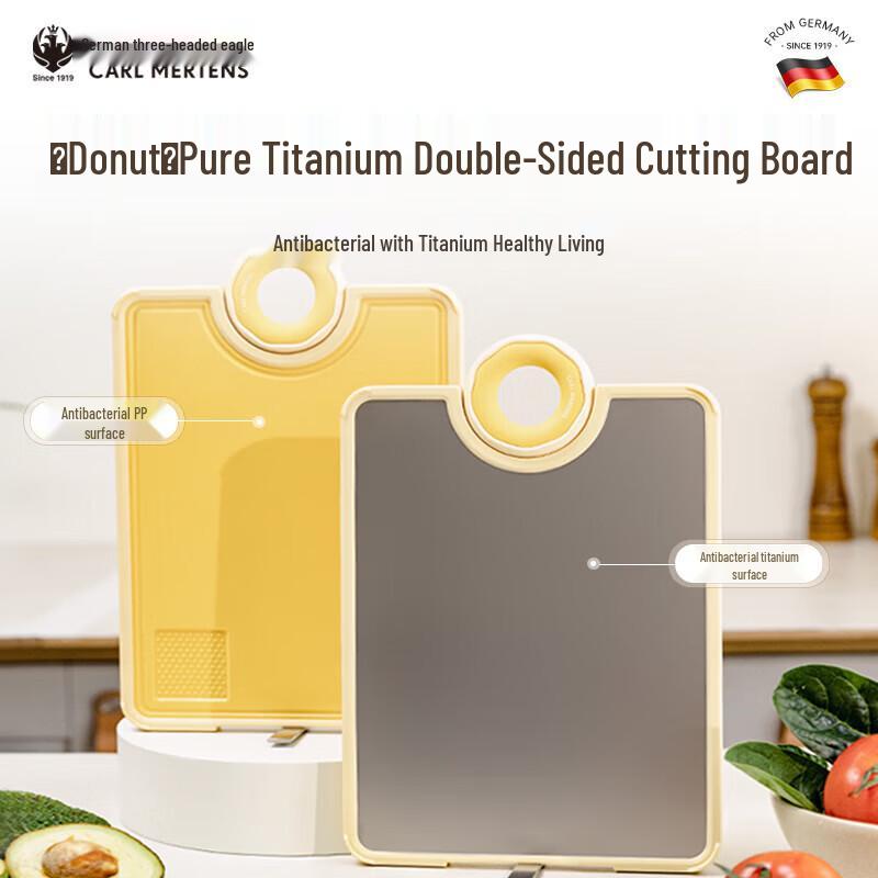 San Tou Ying Donut Pure Titanium Antibacterial Cutting Board