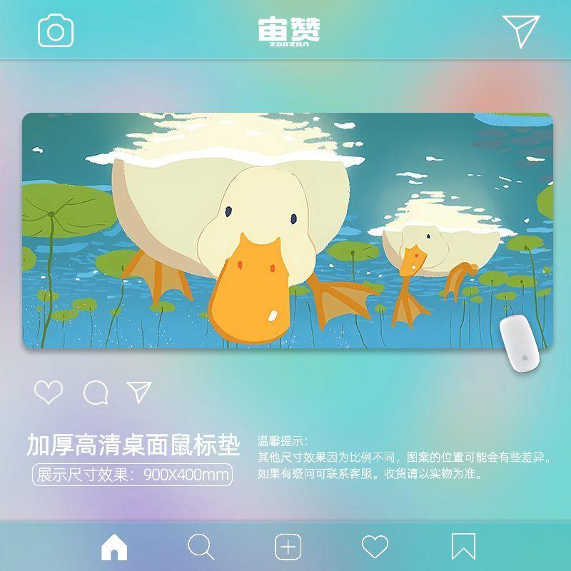 Duck Duck Mouse Pad Oversized Office Keyboard Pad Computer Desk Pad Simple Girl Heart Medium Small Size