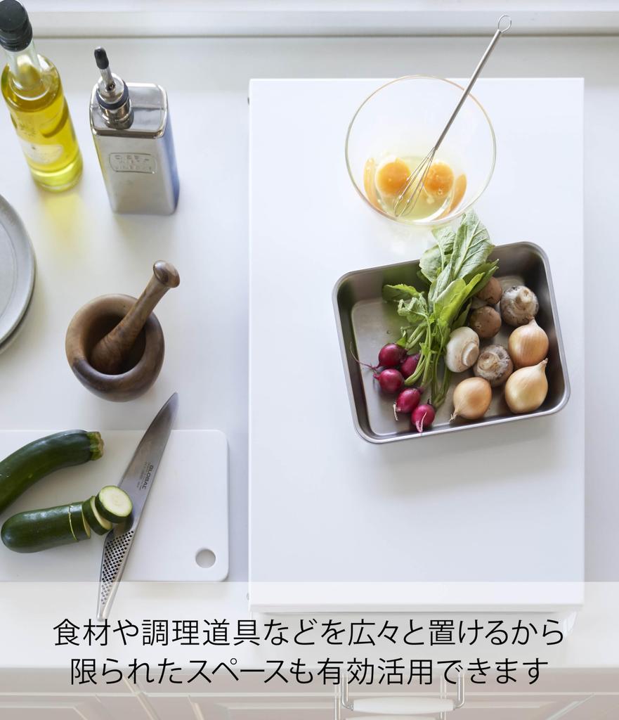 Yamazaki Folding Gas Stove Cover, Wide, White, Approx. 20.2" x 13.5" x 1.1" (Stored) - Approx. 21.6" x 13.5" x 2.7" (Open), Compatible with Tower