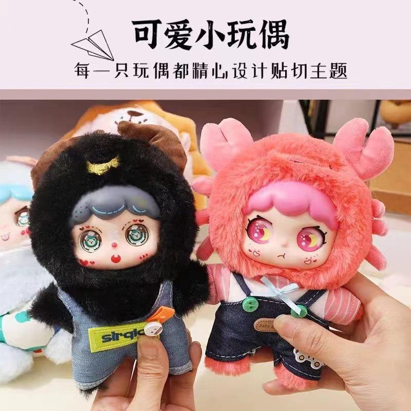 Charming 12 Zodiac Plush Hanging Ornaments with Rubber Faces - Adorable Decorative Figurines and Trendy Toys