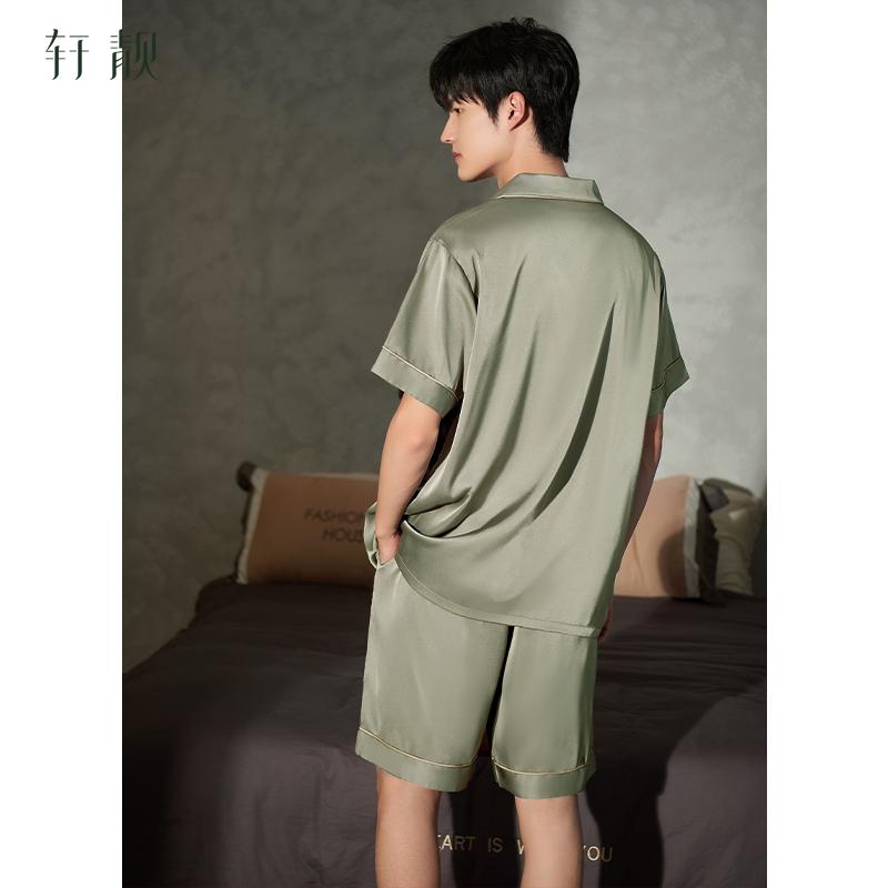Xuan Liang Men's Summer Ice Silk Sleepwear Set