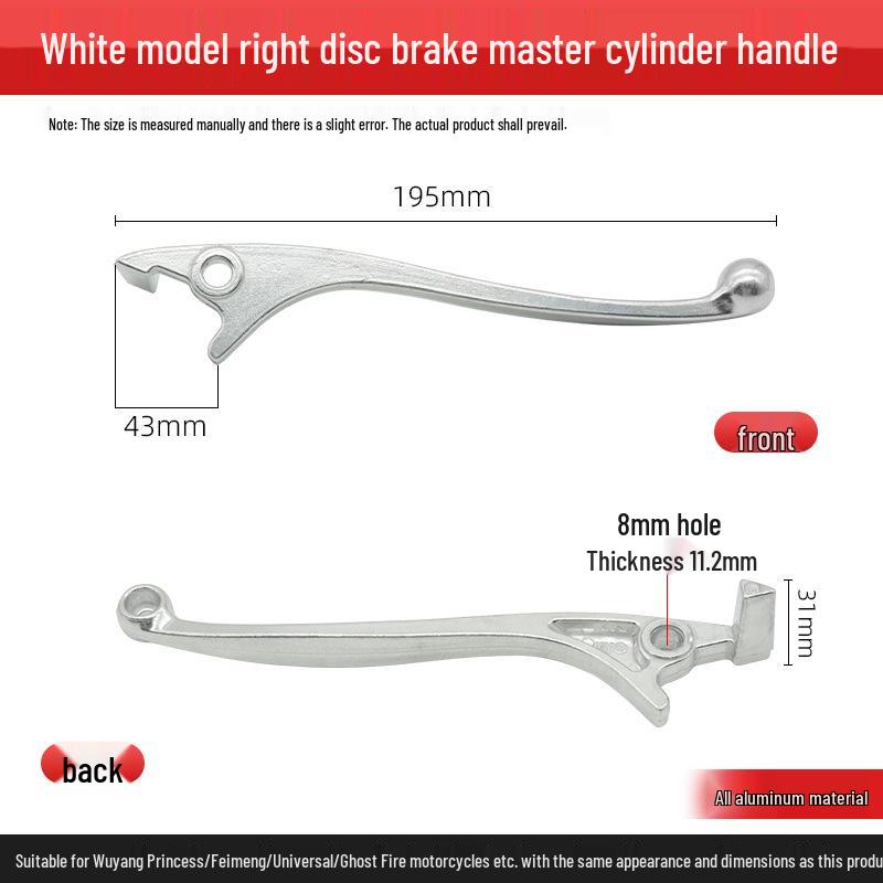 Motorcycle Brake Lever: Feimeng Handle for Wuyang Princess Qiaoge Disc Brake Modification