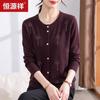 Hengyuanxiang Women's Floral Knitted Cardigan